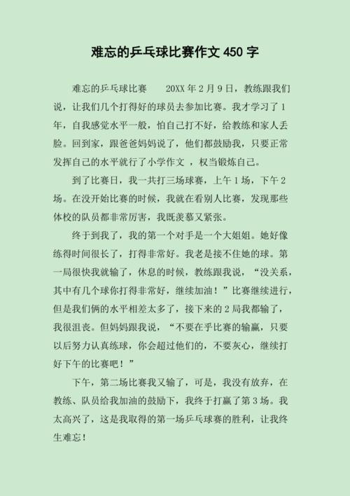 技术实力的展示