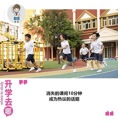 乒乓球拖堂教学指南