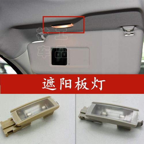 高尔夫球运动中的化妆问题