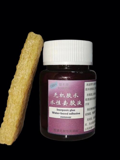 乒乓球胶水是否有毒?