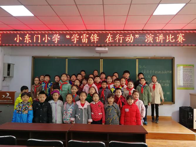 东门小学乒乓球培训计划