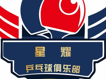 重庆乒乓球合作品牌推荐