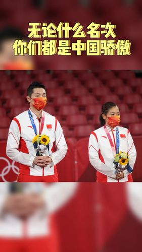 中国乒乓球奥运银牌是谁获得的