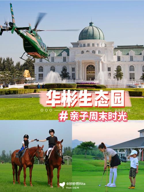 荒废高尔夫球场的原因及解决方案