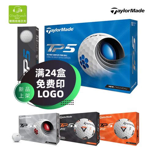 高尔夫球杆图纸