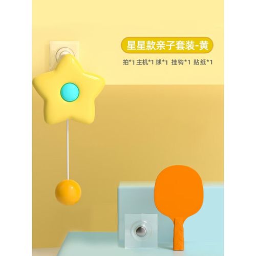 如何正确地挂在墙上乒乓球？
