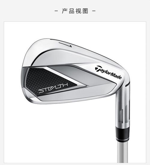 高尔夫球Taylormade：品牌介绍与选购指南