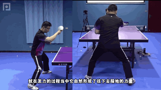 乒乓球攻球位子