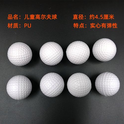 高尔夫球球是什么病？