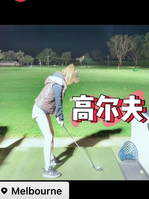 高尔夫球的背后故事