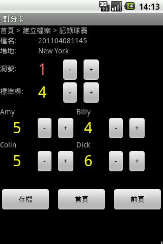 高尔夫球计分卡App推荐