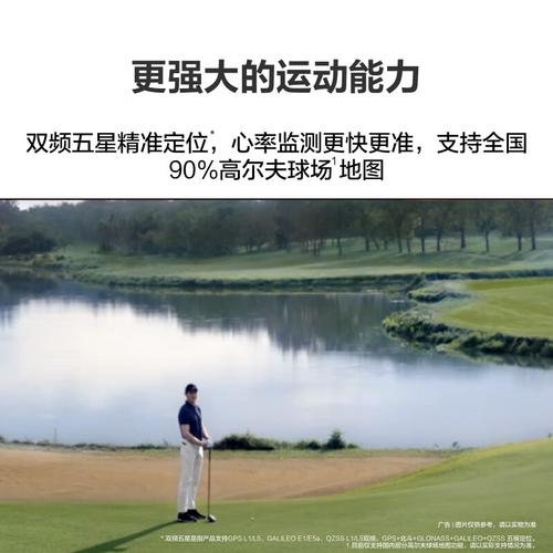 高尔夫球用户体验优化建议
