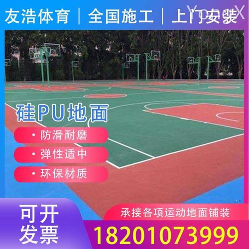 篮球与乒乓球的对比