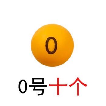 黄球乒乓球排行