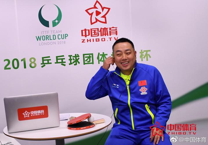 上海乒乓球解说员名单