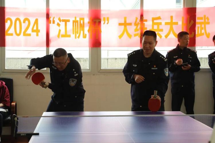 丰都乒乓球培训