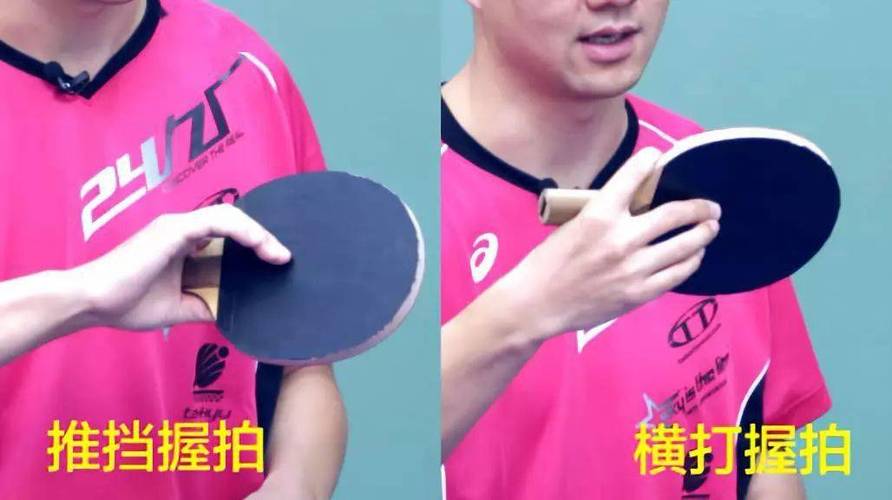 乒乓球直拍横打代表人物