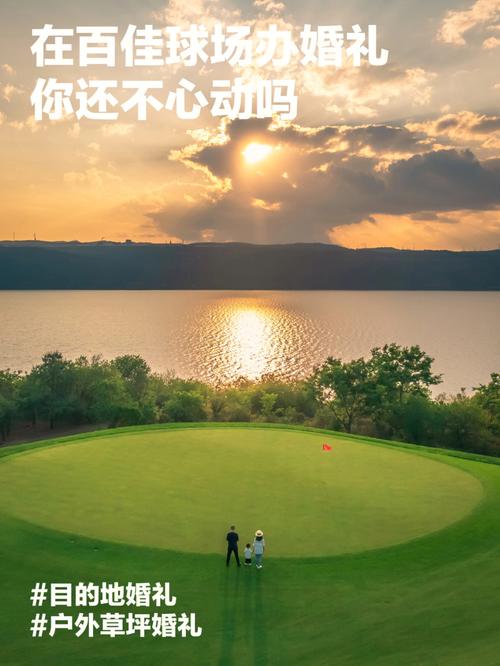 梦境解读：梦到打高尔夫球
