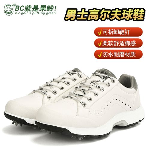 高尔夫球的更换方法