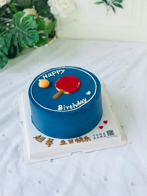乒乓球的蛋糕是什么？
