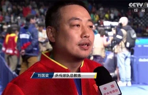 乒乓球取消奥运?专家解析与建议