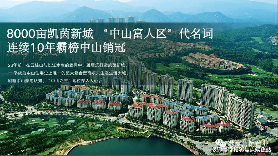 深职院高尔夫球运动专业介绍