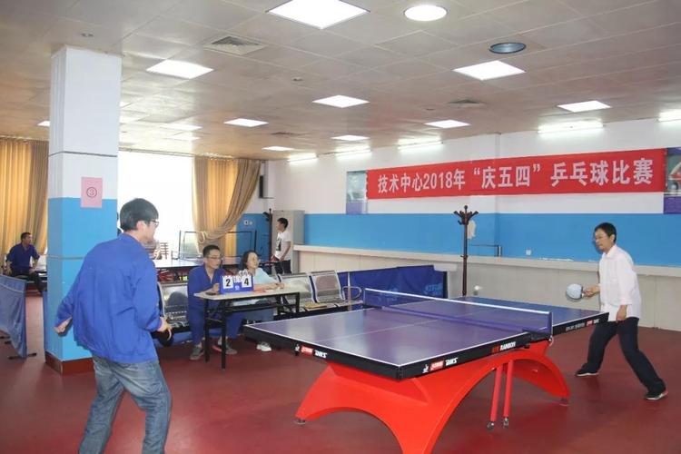 五四乒乓球活动名称推荐
