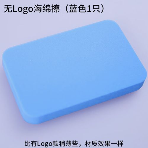 清洗工具：
