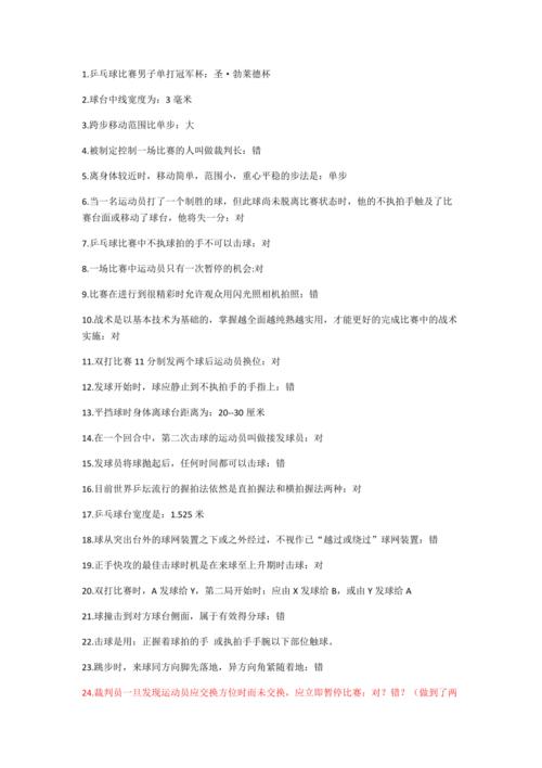 一、基础知识