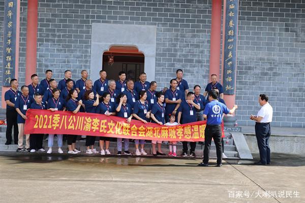 乒乓球运动员李尧东介绍