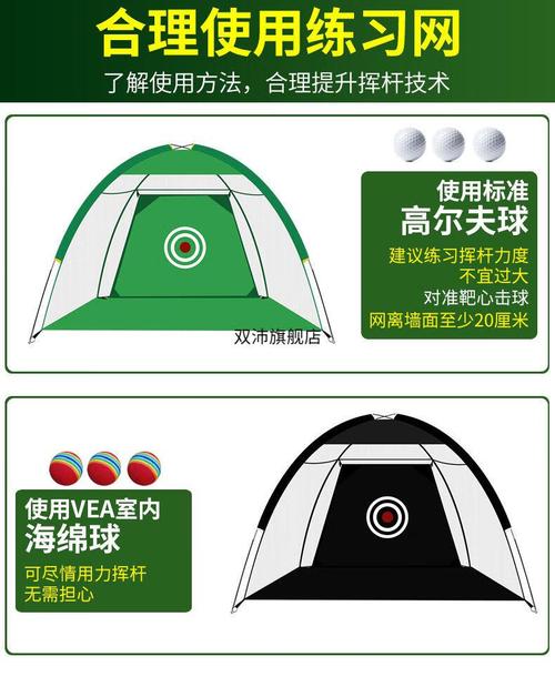 全国拆高尔夫球现状及影响分析