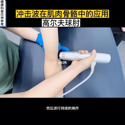 高尔夫球肘能健身吗？
