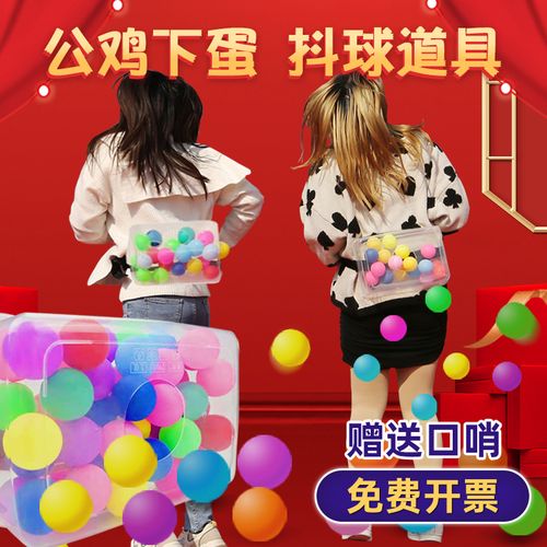 疯狂乒乓球下载
