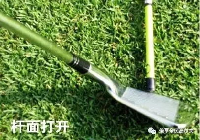 高尔夫球飞行轨迹有几种