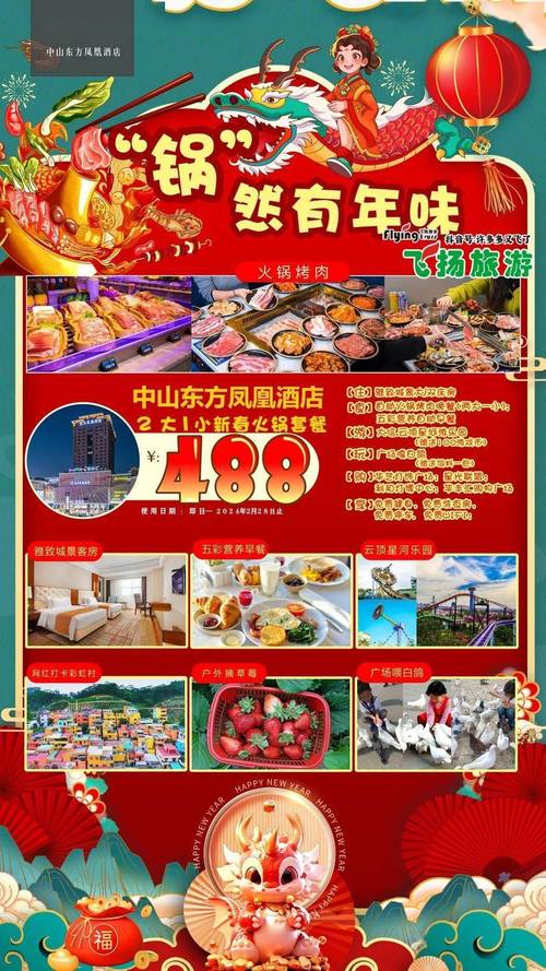 深圳高尔夫球会一览表