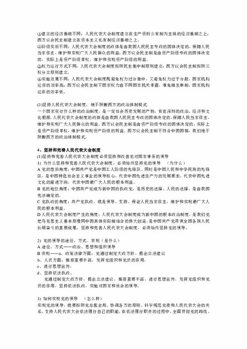 高尔夫趣味赛活动方案