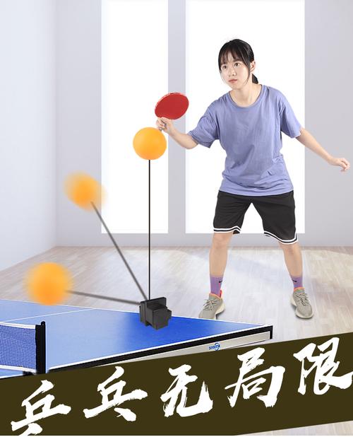 乒乓球训练计划及教案全套
