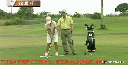 高尔夫球分为