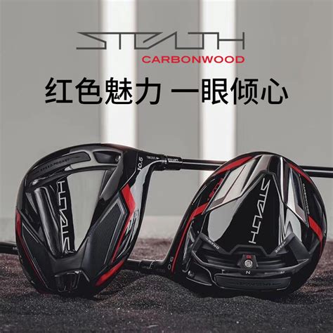 高尔夫球一号木杆的打法