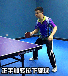 抓乒乓球游戏规则