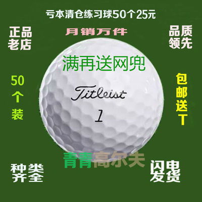 高尔夫球下场是什么意思