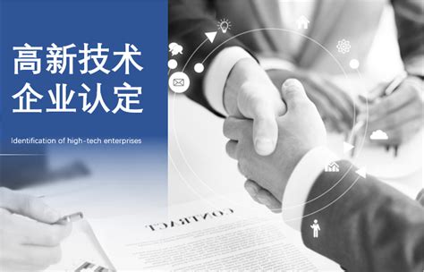2023年企业扶持政策解读