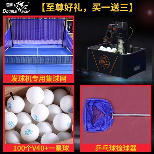 超级乒乓联赛