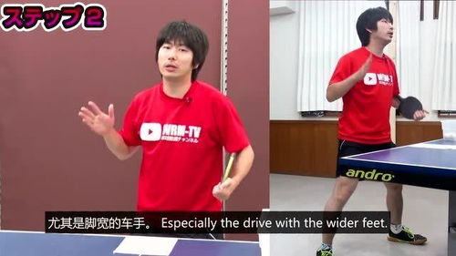 乒乓球教学视频教程