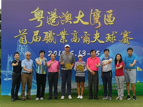 亚运会高尔夫分会场