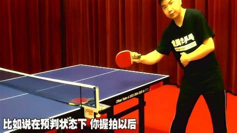 乒乓球课程简介