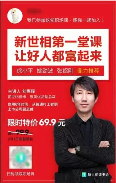 高尔夫培训班朋友圈文案