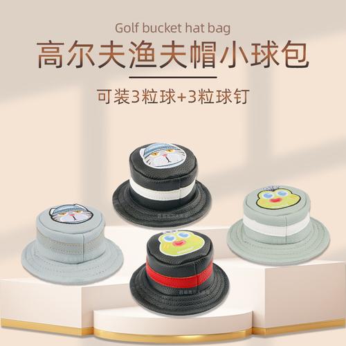 高尔夫球制作过程