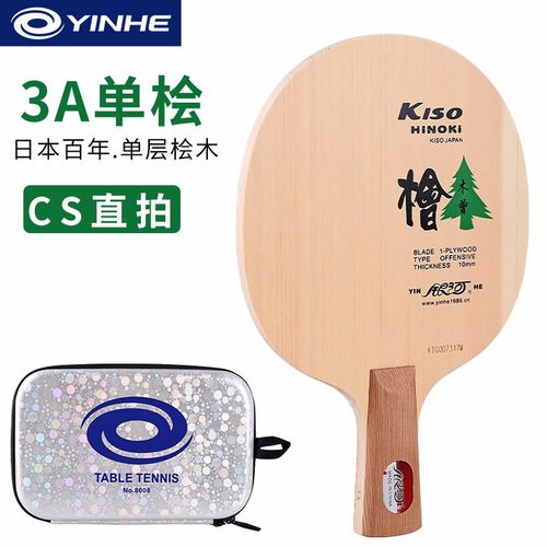 台球桌和乒乓球桌哪个大