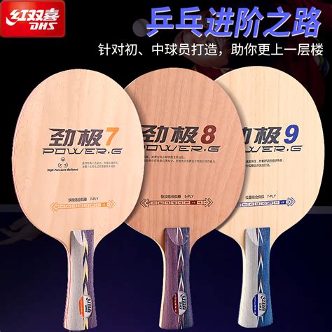 乒乓球底板可以用502胶水处理吗